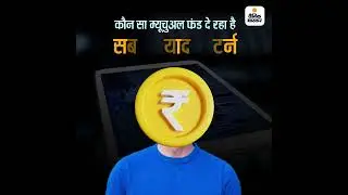 Stock Market sirf ek click mein - Dainik Bhaskar Square