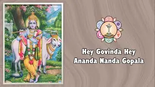820 | Hey Govinda Hey Ananda Nanda Gopala | Sai Bhajan | Krishna Bhajan