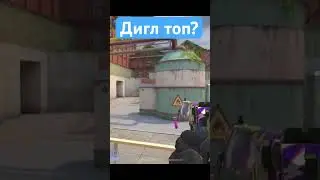 #обновастандофф2 #демкастандофф2 #стендофф2 #newmap #rust #standoff2 #напы #демка
