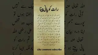 best video  #shortvideo 🌏#youtubeshorts #1million #islamicquotes #islamiclive #اكسبلور #harmainlive