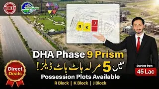 DHA Lahore Phase 9 Prism Latest Prices & Possession Update | 5 Marla Best Investment Hot Deals 2026