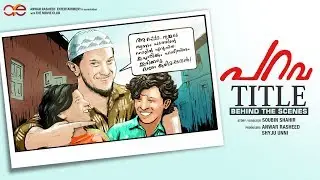 Parava Title Behind The Scenes | Soubin Shahir | Dulquer Salmaan | Shane Nigam | Anwar Rasheed