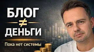 Стратегическая сессия про управляемый рост блога под бизнес