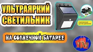 💡БECПPOВOДНOЙ LЕD СВЕТИЛЬНИК EverBrite💡. Купить беспроводной led светильник EverBrite, цена, отзывы,