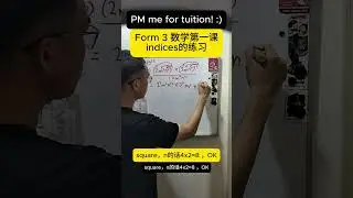 Form 3 数学第一课 （indices） pg13 no.3 (a) 练习解释