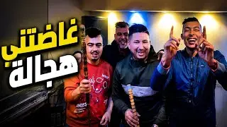 Cheb zinou japoni زينو جابوني غاضتني هجالة من طلقت