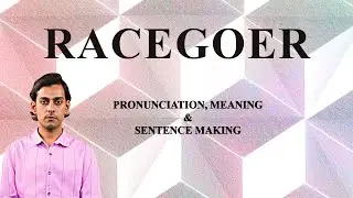 Racegoer - Значение_и_произношение_слово_мир_аудио_видео_словарь