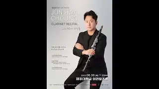 Carl Philipp Stamitz  Clarinet Concerto No.7 in Eb Major