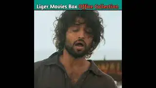 Liger Movies Box Office Collection #shorts #viral #movie