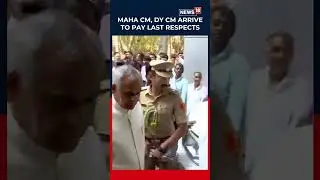 Maharashtra Governor, CM Fadnavis, Dy CM Shinde Pay Last Respects To Ajit Pawar Vidya | N18S