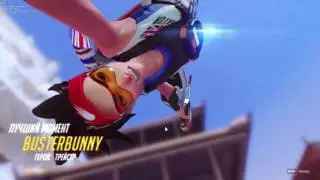 Overwatch Funny Moments (Compilation)