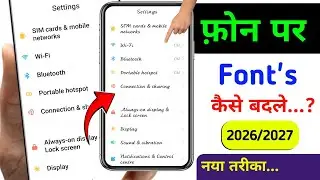 how to change font style in any android device font style kaise change kare 