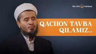 Rahmatulloh domla | Allohga qachon tavba bilan qaytamiz | Juma suhbati.