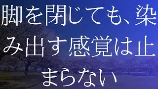 夫婦交換でポッキーゲーム~普段のキスとは違った感覚で,,,~【大人の人生劇⧸睡眠⧸朗読】