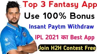 Top 3 Fantasy Cricket App 2021|Use 100% Bonus Fantasy App|Best Fantasy App IPL 2021|Oneto11 App.