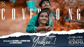 Yedhee - COVER FULL SONG|SAI KUMAR |CHARAN| KALYANI QUEEN| GV Prakash |CHANDRA KIRAN |