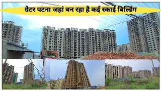 Aqua city Patna | Bihar kabse uncha building | Venus Empire |9708443333 more details @localinfobyts