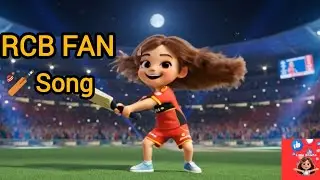 RCB Fan Song | Royal Challengers Bangalore | IPL | #song #music #ipl2026 | Cricket |