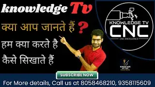 Knowledge TV&ndash; Engineering Drawing, CNC, VMC, HMC & 5 Axis Programming | CAD/CAM & Industrial Support
