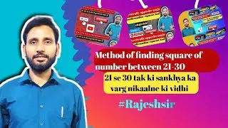 Method of finding square of the two number 21-30   21-30 sankhya ki varg nikaalne ki vidhi