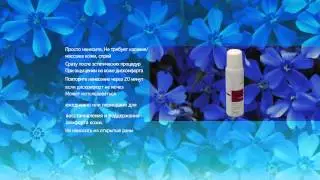 Instant Calm Spray - Спрей - огнетушитель, успокаивает и восстанавливает комфорт