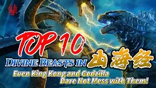 Top 10 Divine Beasts in Shan Hai Jing - Even King Kong and Godzilla Dare Not Mess with Them!