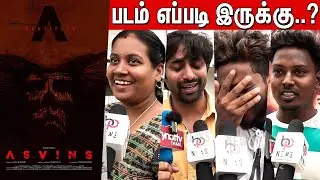 Asvins Public Review | Asvins Movie Review | Vasanth Ravi | Vimala Raman | Saraswathi Menon
