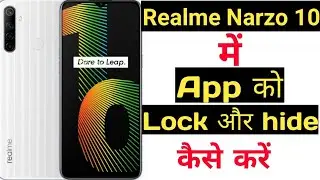 How to lock and hide apps in realme narzo 10 || realme narzo 10 me app ko lock aur hide kaise kare |