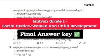 ഇന്നത്തെ final Answer key With Question paper ഒരു LDC Level ചോദ്യപേപ്പർ✅ #keralapsc