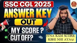 SSC CGL Answer Key OUT! Mera Score | Expected Cut Off 🔥  