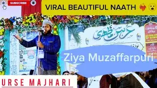 #Urse #majhari #ziya #muzaffarpuri  ka #trending #nath #sharif #muslim youths 5672