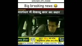Radhe 😁😁😁 Breaking News😁😁😁