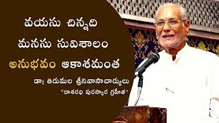 His Experience Towards T.V Industry Incredible - Dr.Thirumala Sreenivasacharya | CiniMonk |