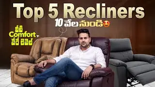 Top 5 Recliners in india 