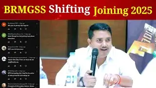 BRMGSS Latest News Today || BRMGSS Joining Date 2025 || railway malgodam joining news 2025