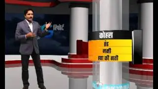 Skymet Fog Report - Thursday 5 Jan 2012