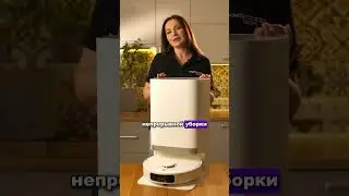 Краткий обзор на робот-пылесос Xiaomi Robot Vacuum X20+ #обзор