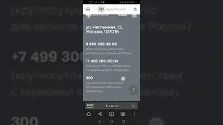АВАЛОН ТЕХНОЛОДЖИС ПОЛНОСТЬЮ ЗАКРЫЛ СВОЙ ПРОЕКТ / КАК ВЕРНУТЬ ДЕНЬГИ / Avalon Technologies 2025 год