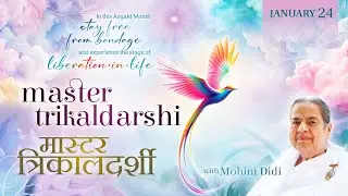 January 24, 2026 - Mohini Didi -  मास्टर त्रिकालदर्शी | Master trikaldarshi