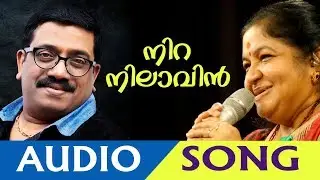 Niranilavin Thooval | Kilikoodu | K S Chithra | Sharreth | Gireesh Puliyoor
