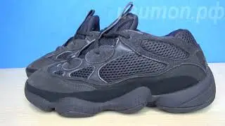 Кроссовки ADIDAS YEEZY 500. Адидас изи 500. Adidas yeezy 500