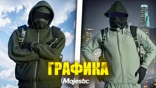 ЛУЧШАЯ ГРАФИКА для ФАРМИЛ на MAJESTIC RP -  НАСТРОЙКИ ГРАФИКИ на MAJESTIC RP