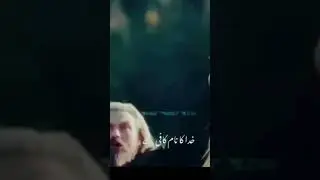 meri kismat jaganeko,khuda ka naam kaafi hai. 