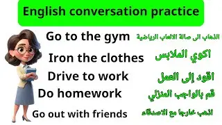 English Conversation Practice | Learn English | English Speaking practice for Beginners