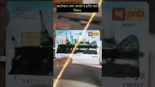 PNB RuPay Select Credit Card Against FD | PNB Credit Card Without Income Proof #rupaycreditcard