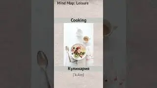 Cooking RU EN