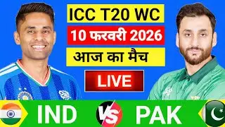🔴Live:India vs Pakistan ICC T20 World Cup 2nd Match Live | IND vs PAK Live| Live Cricket Match Today