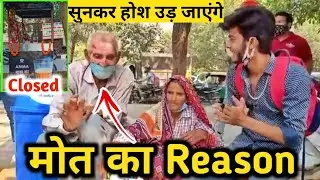 Baba tea stall death ll Baba and amma tea stall death reason ll Baba and amma tea stall video ll