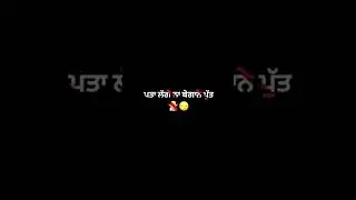 Velly | Nijjar | Punjabi Song Status | Status Black Screen Punjabi | WhatsApp Status | Deep Jandu