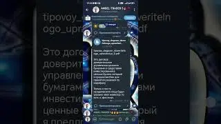 #shortvideo #trading #shots #криптовалютабиржа #news #трейдингвью